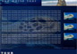 Marketing - Newsletter